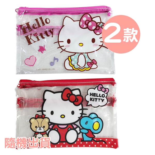 小禮堂 Hello Kitty 雙層防水網狀收納袋 (2款隨機) 4713791-953825