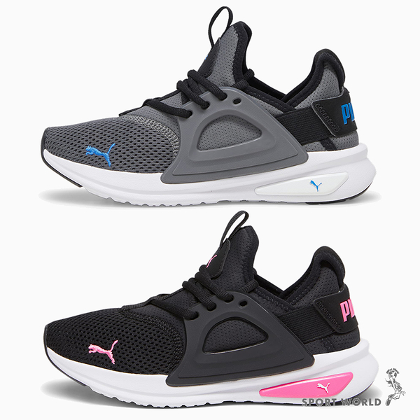 Puma 女鞋 童鞋 大童 慢跑鞋 記憶鞋墊 襪套 灰藍/黑粉【運動世界】38705213/38705214