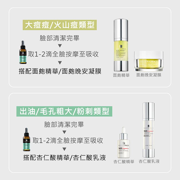 妍霓絲淨油毛孔超導精華(加強)30ML product thumbnail 9