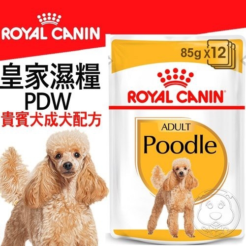 【培菓幸福寵物專營店】【法國皇家】成犬專用濕糧 吉娃娃 貴賓 臘腸 約克夏 泌尿道 皮膚健保 product thumbnail 5