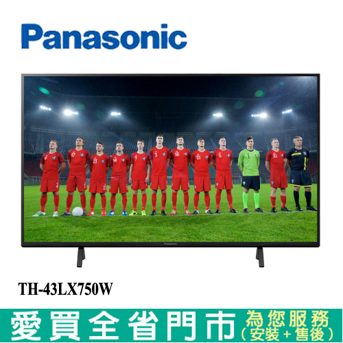 Panasonic國際43型4K安卓聯網液晶顯示器TH-43LX750W(第四台專用)_含配送+安裝【愛買】