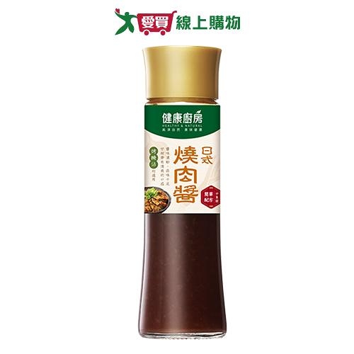 健康廚房 日式經典燒肉醬(200ML)【愛買】