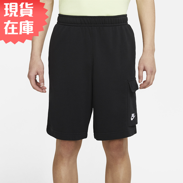 【五折出清】Nike SPORTSWEAR CLUB 男裝 短褲 休閒 工裝 抽繩 大口袋 黑【運動世界】DD7015-010