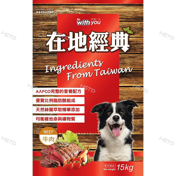 【免運】FUSO pets福壽犬食 在地經典犬食15kg 牛肉口味/雞肉口味 狗飼料 成犬乾糧『寵喵樂旗艦店』 product thumbnail 3