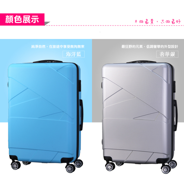SINDIP 一起去旅行II 20吋 ABS 繃帶造型行李箱 磨砂耐刮外殼 product thumbnail 7