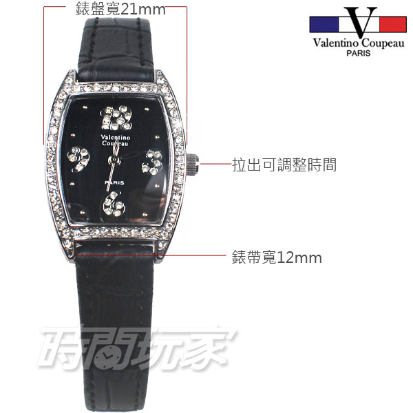 valentino coupeau范倫鐵諾 酒樽型 典藏時刻 鑲鑽 不銹鋼錶框 女錶 黑色 防水手錶 V12181B黑小