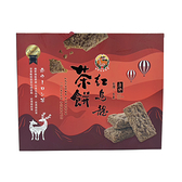 【鹿野地區農會】紅烏龍茶餅禮盒(8公克x12入)