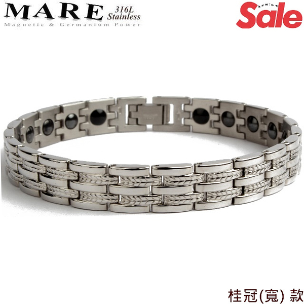 【MARE-316L白鋼】系列： 桂冠 (寬) 款