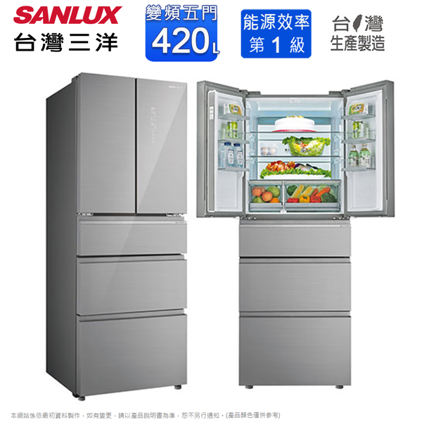 SANLUX台灣三洋420公升五門一級變頻電冰箱 SR-C420EVGF~含拆箱定位+舊機回收