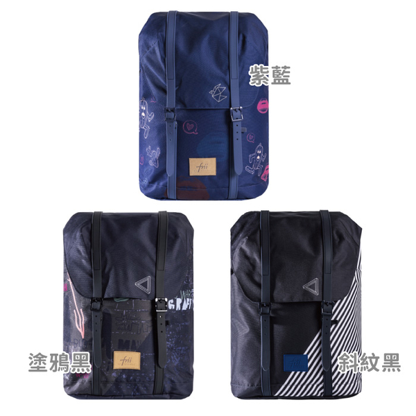 挪威 Frii Retro輕量護脊書包30L(多款可選)兒童書包|中高年級款 product thumbnail 3