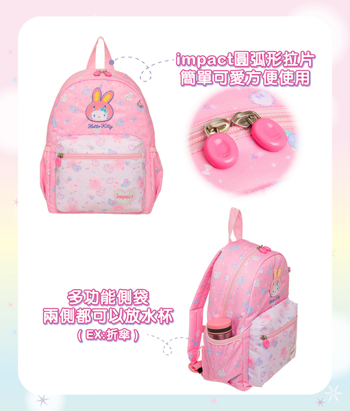 《新品》【 HELLO KITTY】邦妮凱蒂後背包-粉色 IMQKT003PK product thumbnail 5