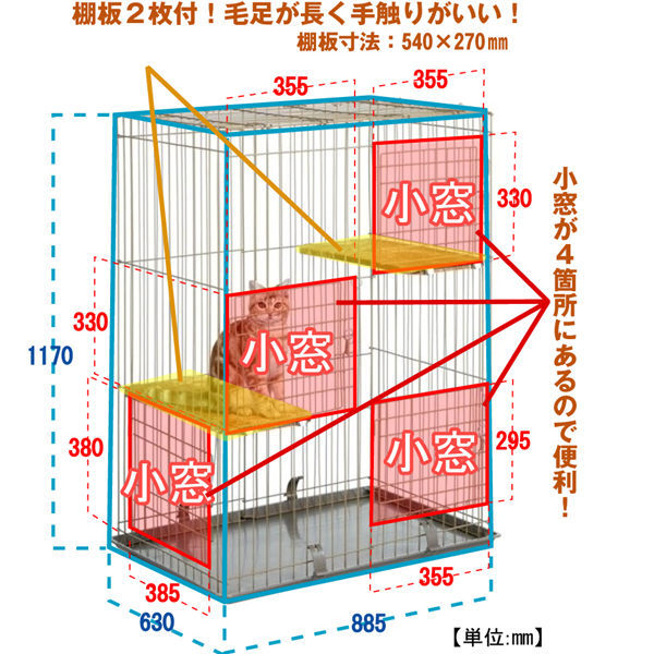 全省免運 日本Marukan《雙層貓籠四門》電鍍材質，超大空間CT-200『寵喵樂旗艦店』 product thumbnail 3