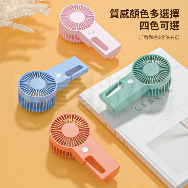 便攜式手持小風扇 USB風扇 三擋風速 可扣 電風扇 夏日 顏色可選 product thumbnail 8