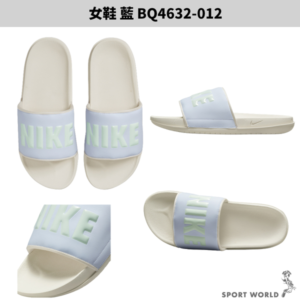 Nike OFFCOURT SLIDE 拖鞋 男女鞋 軟底 海綿【運動世界】BQ4632-012/BQ4639-200/BQ4632-106 product thumbnail 4