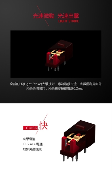 A4 Bloody 雙飛燕 P93 光微動 5K RGB閃電俠彩漫電競滑鼠 (送激活碼) product thumbnail 8