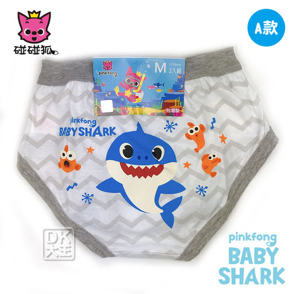 Baby Shark, 美國Baby Shark 男童幼童內褲(7枚入), Size : 18~24months