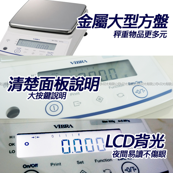 ViBRA新光電子天平AB-3202 標準精密天秤 product thumbnail 4