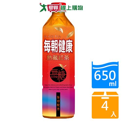 每朝健康無糖紅茶650mlx4入【愛買】