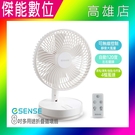 Esense 逸盛 8吋多用途折疊循環扇 電風扇 桌扇 立扇 迷你扇 無線遙控 桌立/壁掛 22-UDW600WH