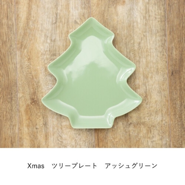 日本製 聖誕樹盤 蛋糕盤 甜點盤 聖誕樹 氣氛盤 Xmas 交換禮物 陶瓷 水果盤 網美道具 聖誕樹盤 product thumbnail 7