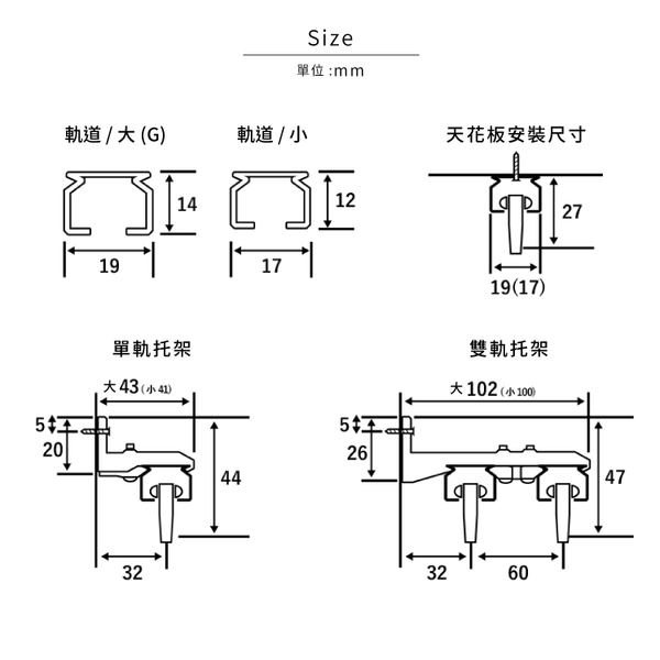 木紋 伸縮 雙軌 窗簾軌道 60-100cm 日本製 窗簾軌道安裝DIY 方型軌道 窗簾伸縮桿 滑輪 可頂裝 天花板 product thumbnail 5