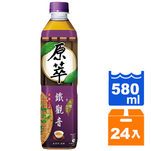 原萃鐵觀音580ml(24入)/箱【康鄰超市】