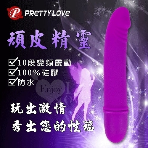 情趣用品 買送潤滑液 震動跳蛋棒 按摩棒 Pretty Love BECK 10段變頻頑皮精靈造型自慰棒