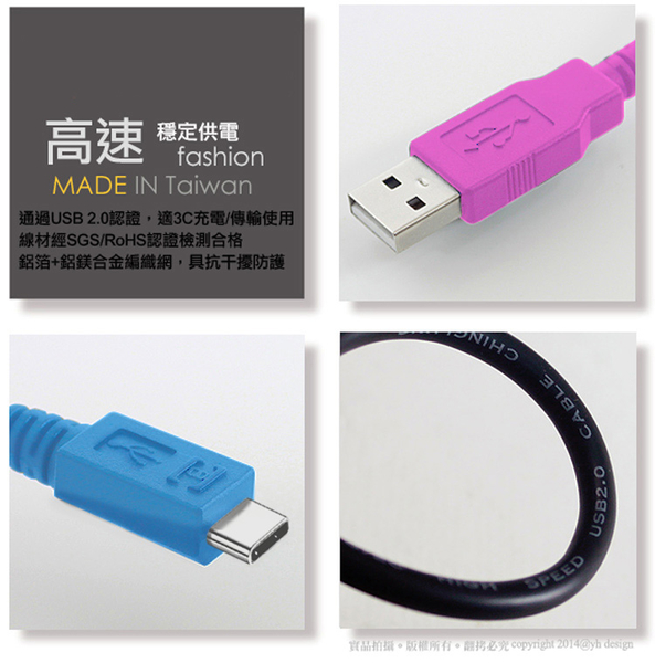 (3入裝)台灣製造 X_mart Type-C USB 2米/200cm 6A高速充電傳輸線(國際UL認證)-綠 product thumbnail 4