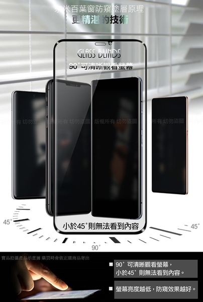 Xmart for iPhone 6 plus / iPhone 6s plus 防偷窺滿版2.5D鋼化玻璃保護貼-黑 product thumbnail 4