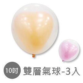 珠友 BI-03036 台灣製-10吋雙層氣球/小包裝