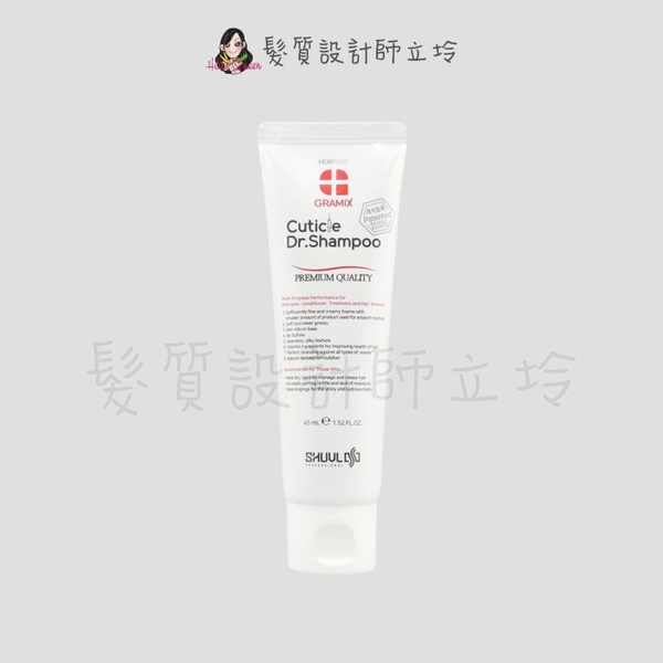 立坽『洗髮精』派力國際公司貨 GRAMIX 石墨烯洗髮精45ml HH07 HH14