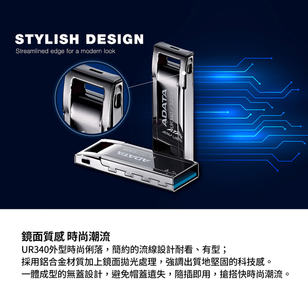 威剛ADATA 64G隨身碟 UR340 USB3.2 product thumbnail 3