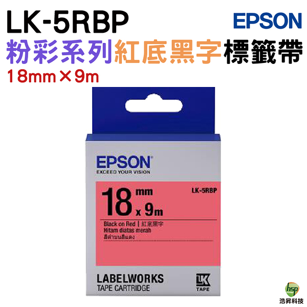 EPSON LK-5RBP C53S655403 粉彩系列紅底黑字標籤帶 寬度18mm