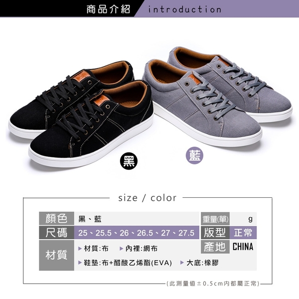 休閒鞋．母子鱷魚 休閒紳士帆布鞋．黑/藍【鞋鞋俱樂部】【165-BCF8978】 product thumbnail 2