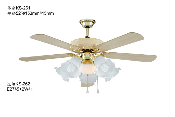 【燈王的店】《台灣製燈王強風吊扇》52吋吊扇+吊扇燈5+1燈(馬達保固十年) ☆KS-261+KS-262