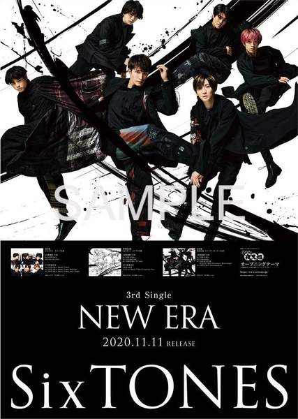 SixTONES / NEW ERA【初回盤】(CD+DVD) | Yahoo奇摩超級商城