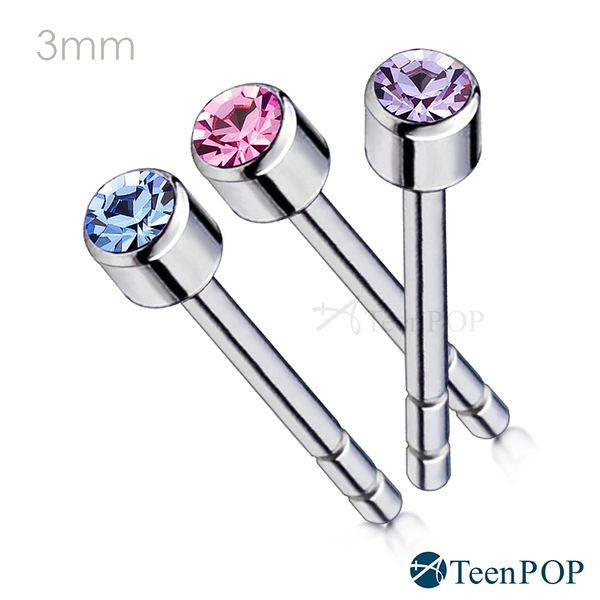 鋼耳環 ATeenPOP 單鑽耳環 魅力無限 3mm 一對價格 抗過敏 男生耳環 女生耳環 西德鋼 玩色繽紛