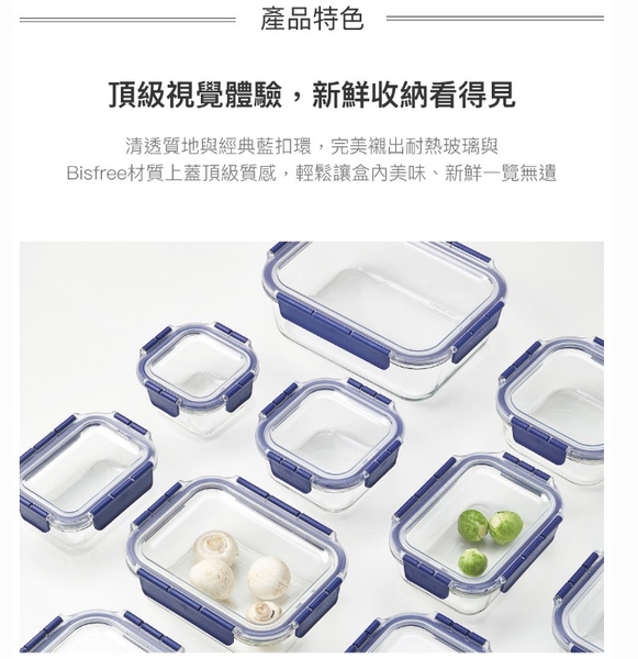 樂扣樂扣頂級透明耐熱玻璃保鮮盒/380ML/長方形(LBG422) product thumbnail 6