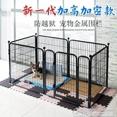 寵物圍欄防越獄柵欄室內家用隔離泰迪小型犬金毛大型犬籠子