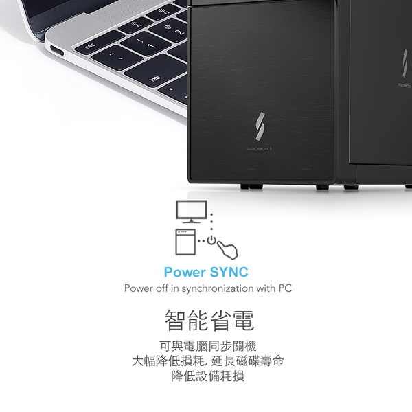 Probox HF7-SU31C USB 3.1 Gen-II 3.5/2.5吋 四層式儲存SATA硬碟外接盒 支援 Mac與PC product thumbnail 8