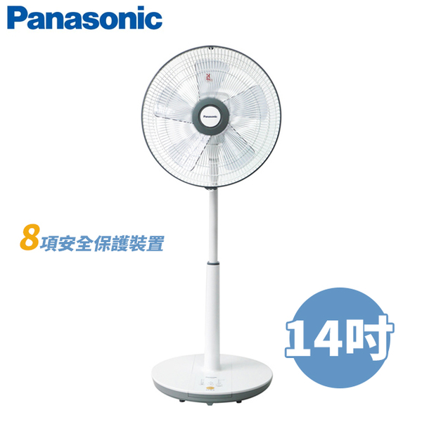 Panasonic國際牌 14吋 3段速微電腦DC直流電風扇 F-S14KM