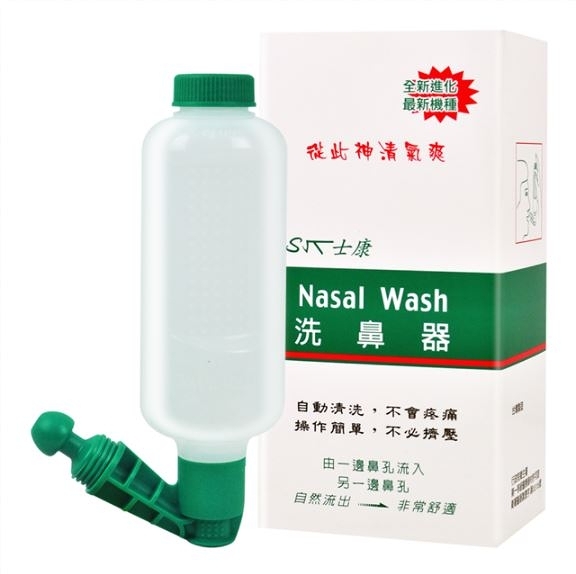 士康 洗鼻器 Nasal Wash 士康洗鼻器 專品藥局【2002354】