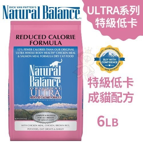 Natural Balance 特級成貓低卡調理配方6LB‧貓糧『寵喵樂旗艦店』