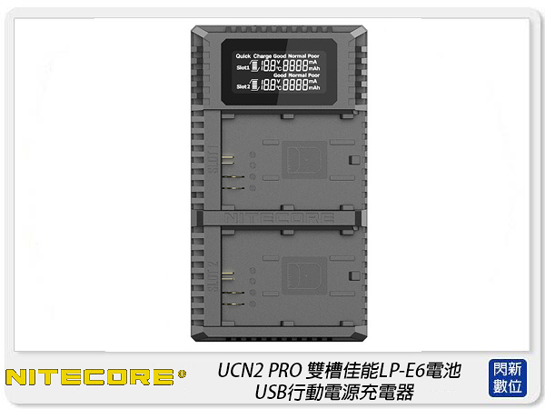 NITECORE 奈特柯爾 UCN2 Pro Canon LP-E6 電池 USB 行動電源充電器(LPE6 LPE6N LPE6NH)