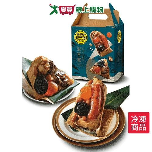 黑橋牌冠軍雙饗粽禮盒5粒/盒【愛買冷凍】