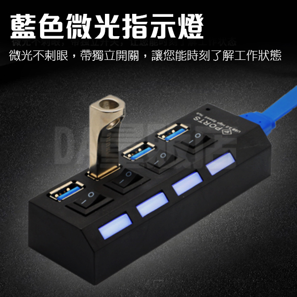 USB 3.0 HUB 分線器 USB擴充 獨立開關 4port 4孔 一分四 集線器 擴充槽 排插 插座型 product thumbnail 4