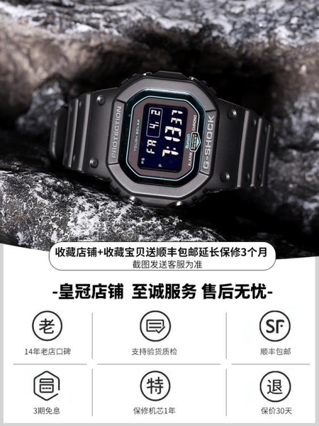 【手錶】卡西歐G-SHOCK光能電波小方塊男女錶潮流電子錶GW-B5600-2