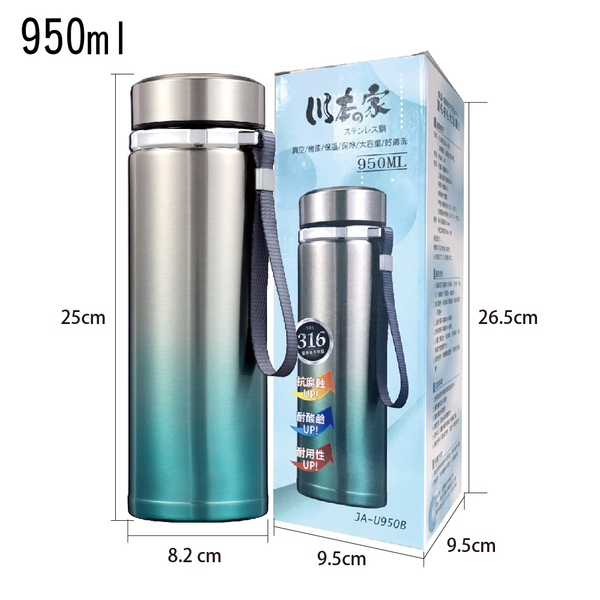 川本家 316內膽真空冰Cool保溫杯950ml附杯套 JA-U950B/GL product thumbnail 5