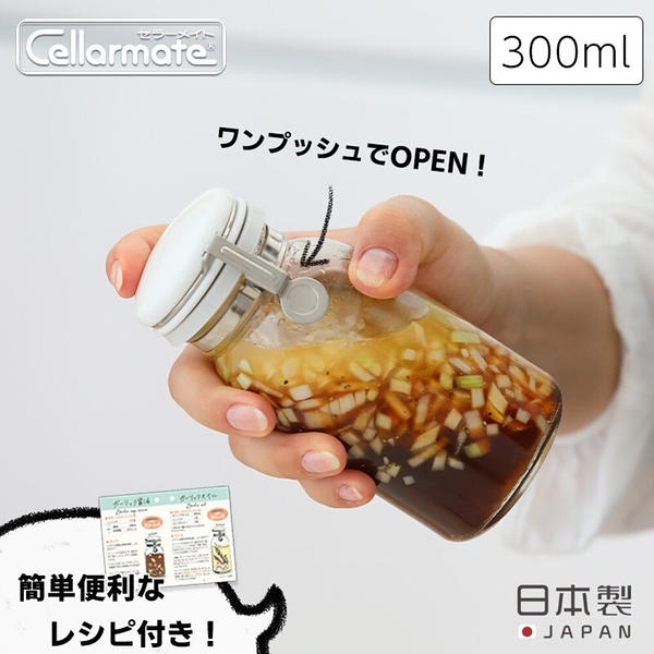 日本製 單手快掀扣式醬料瓶 300ml 星硝 密封罐 糖罐 玻璃瓶 一按即開 醬油瓶 調味料瓶 調味料罐