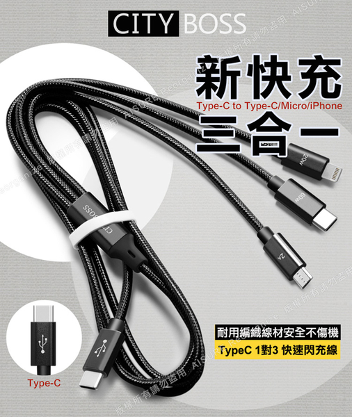 HANG C15白 22W PD+QC3.0全兼容閃充+TypeC 1對3 PD快速閃充線三合一(30cm短線灰) product thumbnail 8